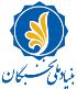 اعلام حمایت بنیاد ملی نخبگان استان سیستان و بلوچستان از دومین همایش ملی محاسبات نرم علوم مهندسی