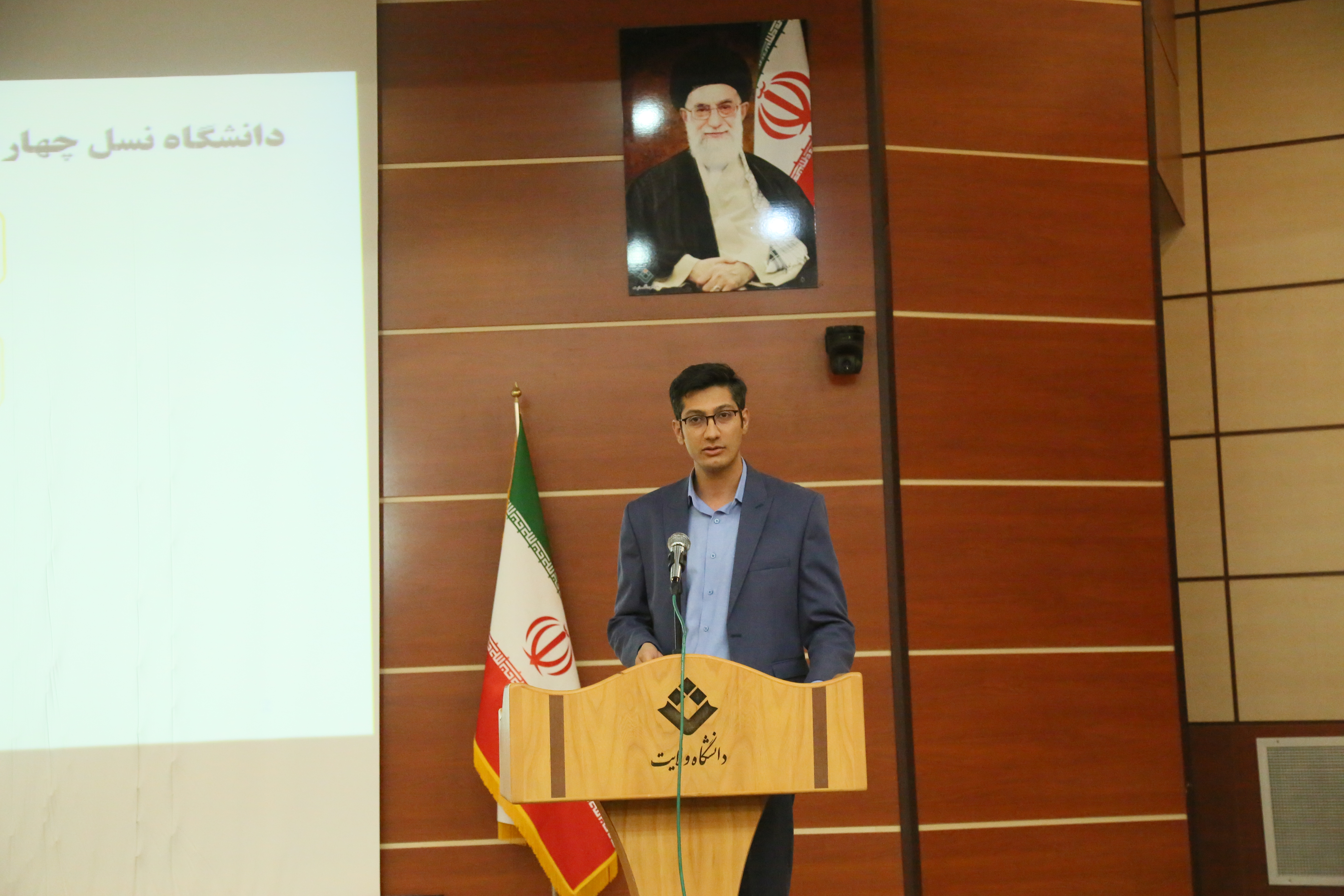 چهارمین همایش ملی محاسبات نرم مهندسی در صنعت و جام