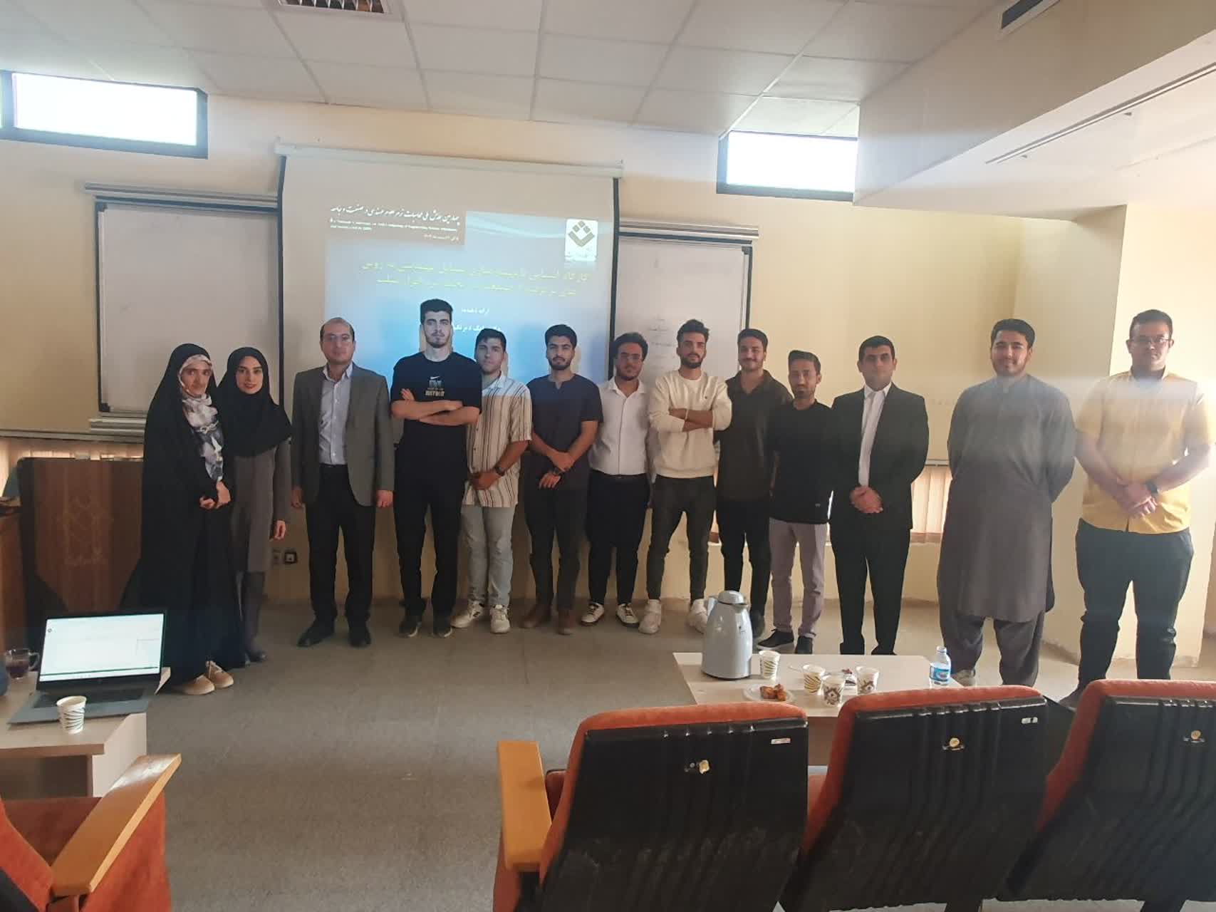 چهارمین همایش ملی محاسبات نرم مهندسی در صنعت و جام