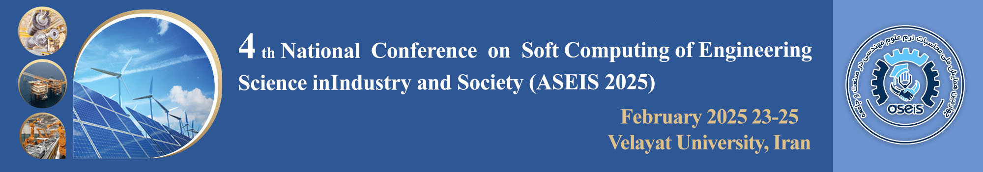 https://conf.velayat.ac.ir/aseis2025/