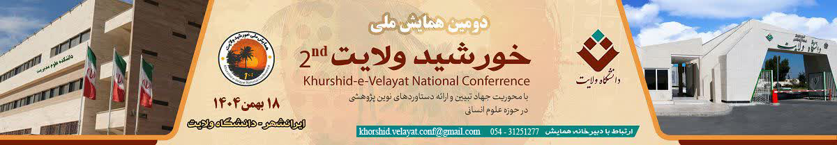 <%=Resources.labels.ConfBanners %>