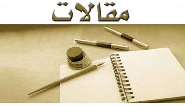 مجموعه مقالات کامل فارسی و انگلیسی هشتمین سمینار نظریه مفصل و کاربردهای آن