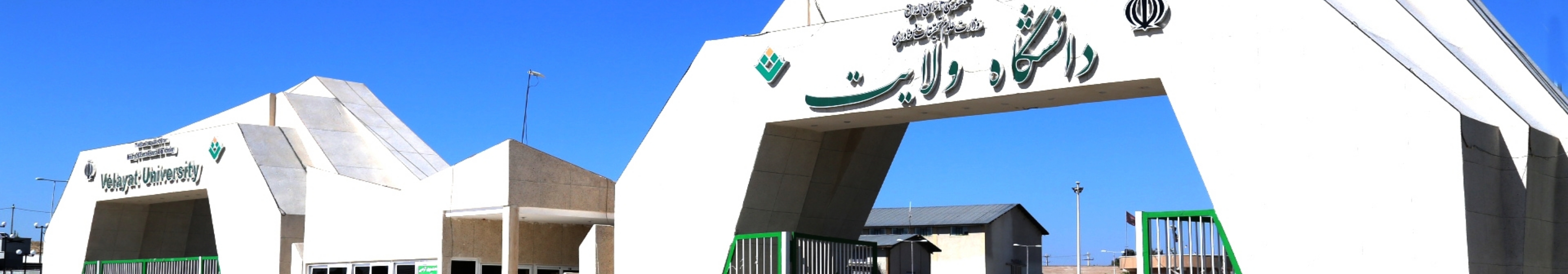 https://conf.velayat.ac.ir/scta8/