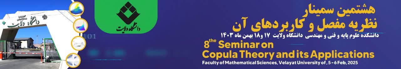 https://conf.velayat.ac.ir/scta8/