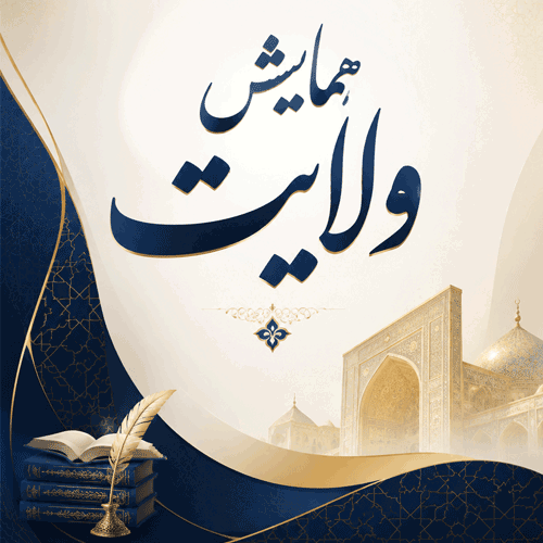 اطلاعیه شماره 2