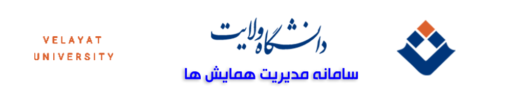 https://conf.velayat.ac.ir/